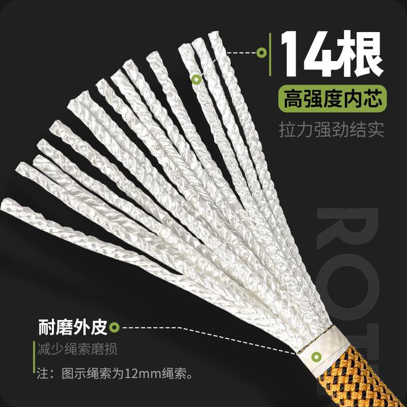 Rope Climbing Static - 5m-Φ:10,5mm/12mm, Statisch touw, Buitenklimmen, Snelle afdaling