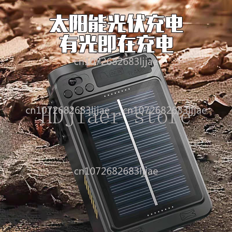 Emergency Radio Solar - DAB-gevechtsradiogereedschap, noodradio, bluetooth-speaker, FM-radio, handkruk, zonne-energie